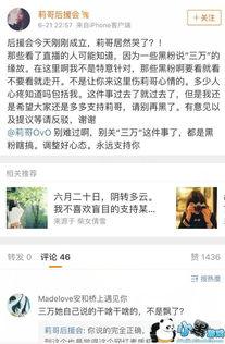 烟台抖音爆料事件视频最新,真相与争议交织的短视频风波 第1张 烟台抖音爆料事件视频最新,真相与争议交织的短视频风波 第1张